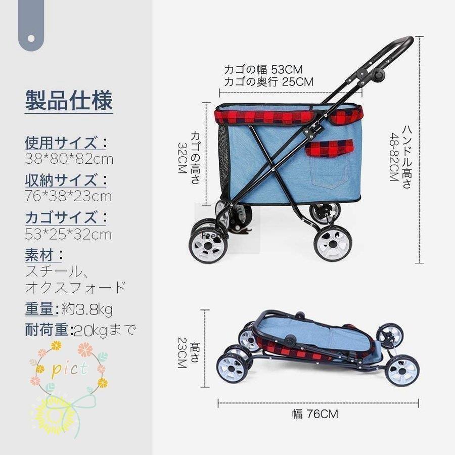 ペットカート 猫 犬 3way 折りたたみ 四輪 小型犬 中型犬 360°回転