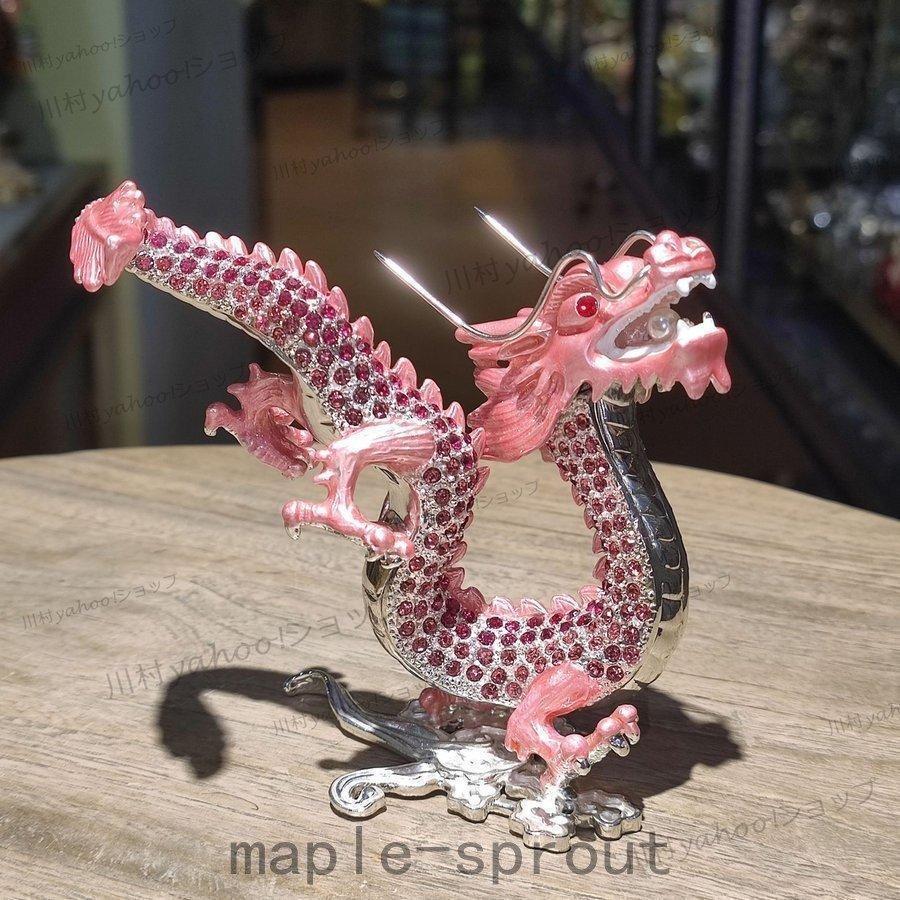 幸運ドラゴン 龍の置物 クリスタル スピリチュアル 風水 龍神様 開運力