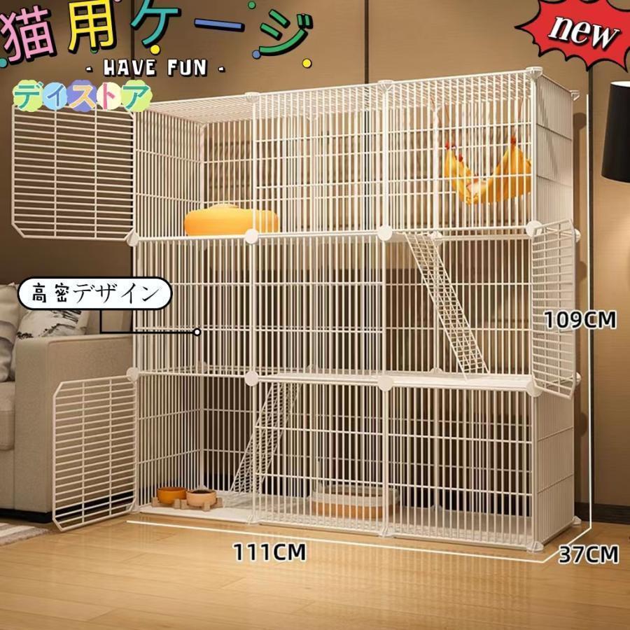 2023 おすすめ 猫用ケージ 大型 多頭飼い 組立簡単 折り畳み式 掃除し