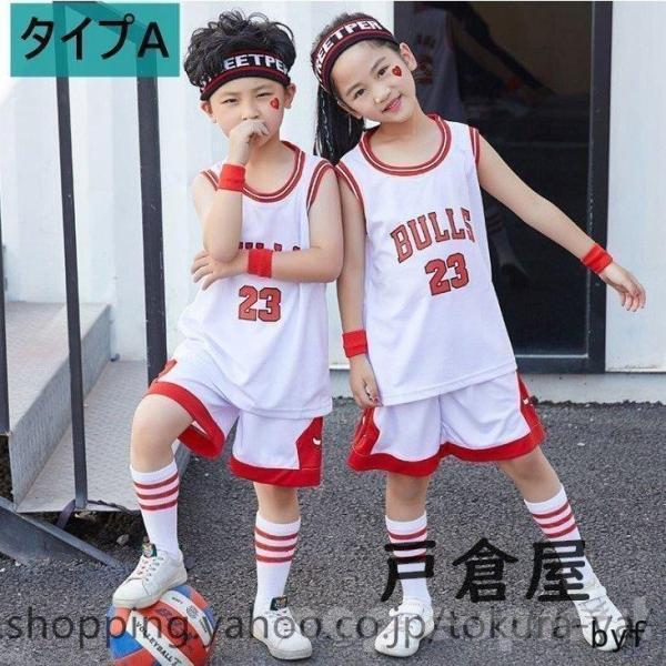 ユニフォーム 上下セット セットアップ バスケウェア スポーツウェア