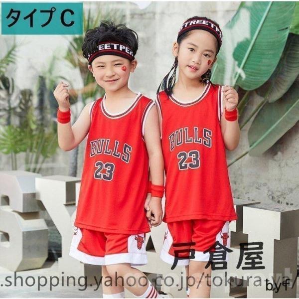 ユニフォーム 上下セット セットアップ バスケウェア スポーツウェア