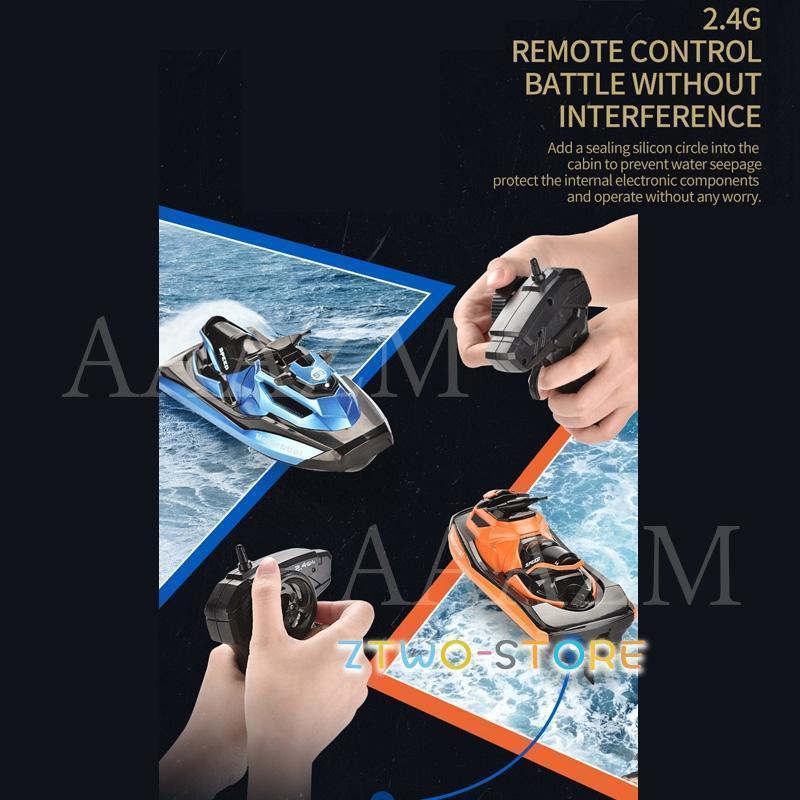 ラジコンボート 水上オートバイ 知育玩具 小型 電動 ラジコン船 充電式