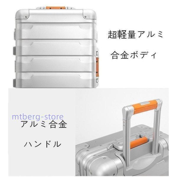 スーツケース アルミ合金ボディ キャリーケース トランク キャリー
