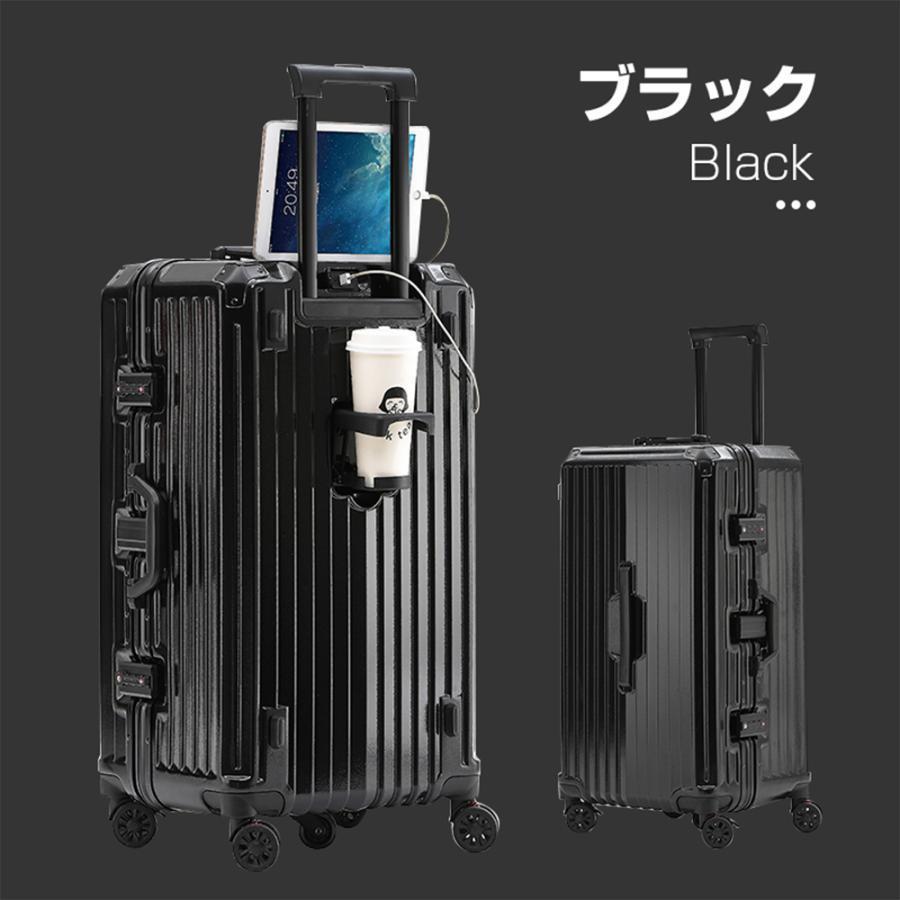 スーツケース 大容量 キャリーケース アルミフレーム おしゃれ 大型