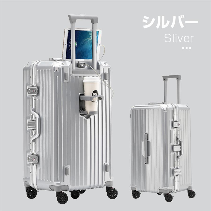 スーツケース 大容量 キャリーケース アルミフレーム おしゃれ 大型