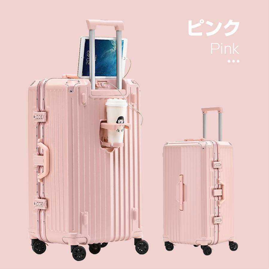 スーツケース 大容量 キャリーケース アルミフレーム おしゃれ 大型
