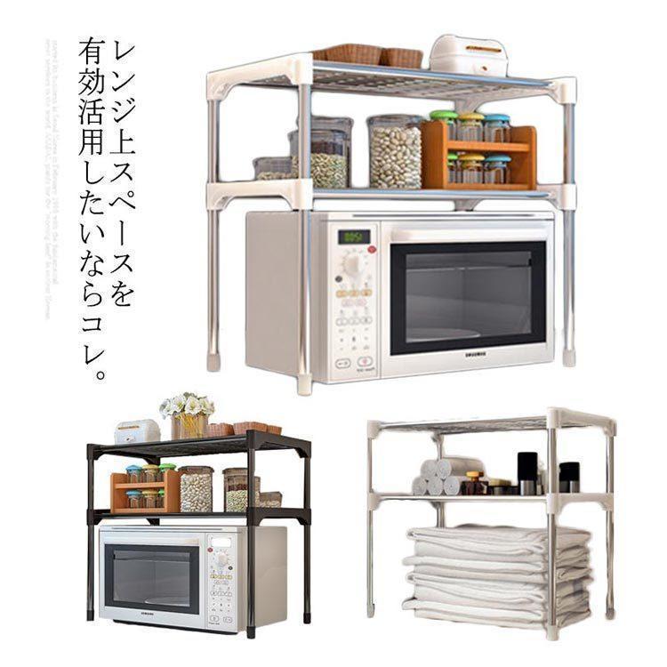 CZLZY Amazon.co.jp: レンジ台(レンジラック) レンジ上ラック 炊飯器 2段電子レンジラック - キッチン収納・ラック