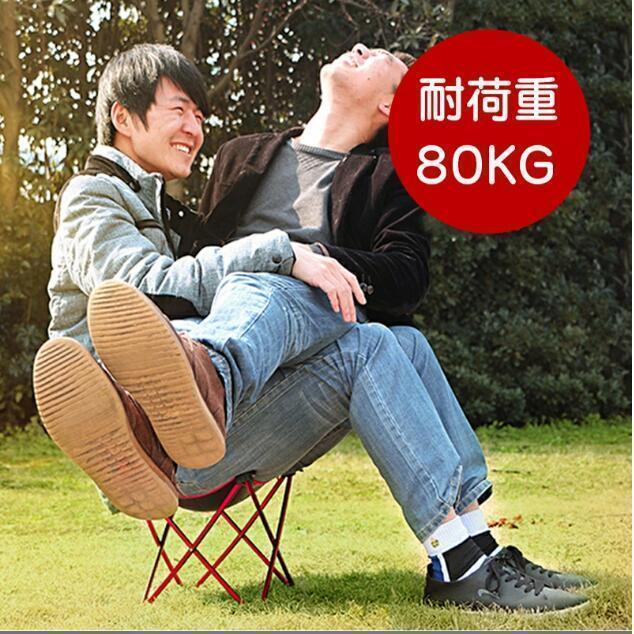 アウトドアチェア レジャーチェア チェア アルミ 携帯用 折りたたみ