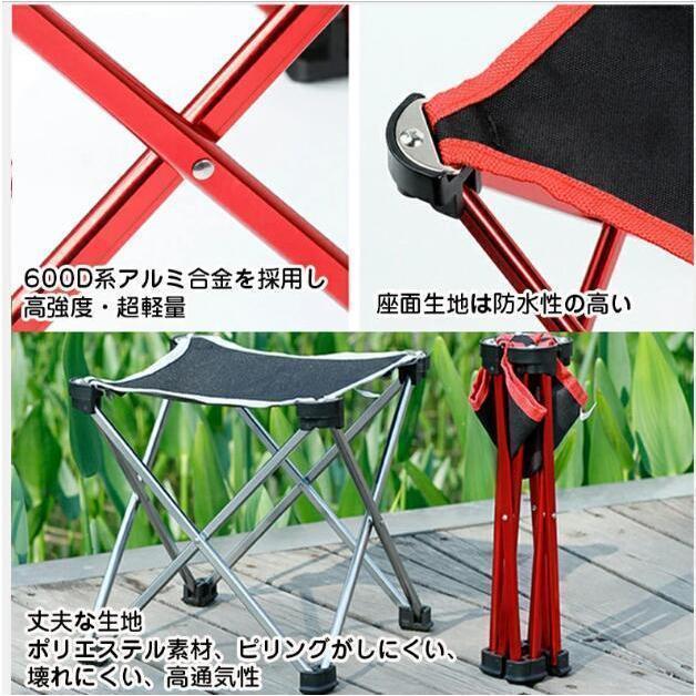 アウトドアチェア レジャーチェア チェア アルミ 携帯用 折りたたみ