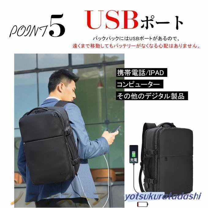 コスパ ビジネス リュック メンズ 大容量 防水 a4 pc usbポート 多機能
