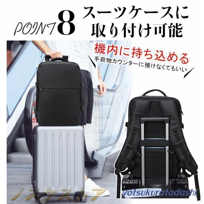 コスパ ビジネス リュック メンズ 大容量 防水 a4 pc usbポート 多機能