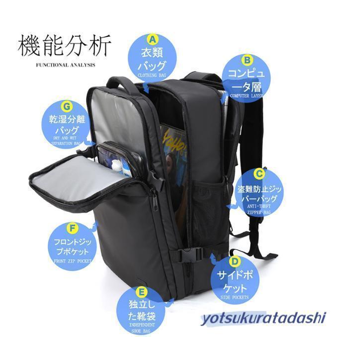 【新品未使用】BOPAIビジネスリュック メンズ 30L 防水 USBポート付 コスパ ビジネス リュック メンズ 大容量 防水 a4 pc usbポート 多機能