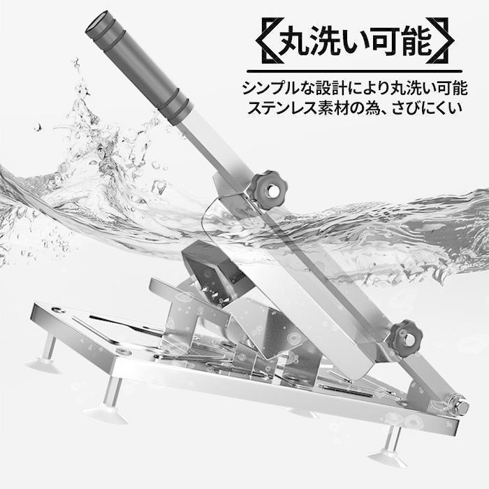 ミートスライサー 家庭用 業務用 ステンレス 手動 スライサー 厚さ調節