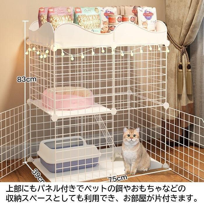 ペットケージ キャットケージ 2段 ステップ台 ジョイント式 猫ケージ