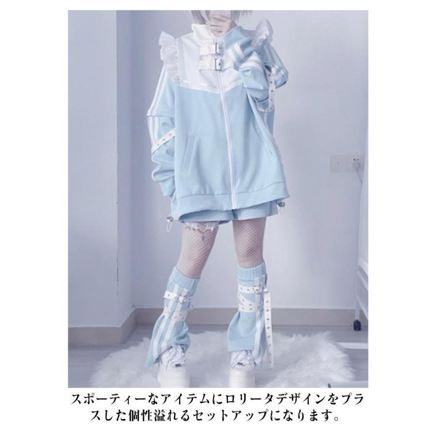 フリルジャケット レッグウォーマー ジャージ 衣装 メンズ 天使界隈 M