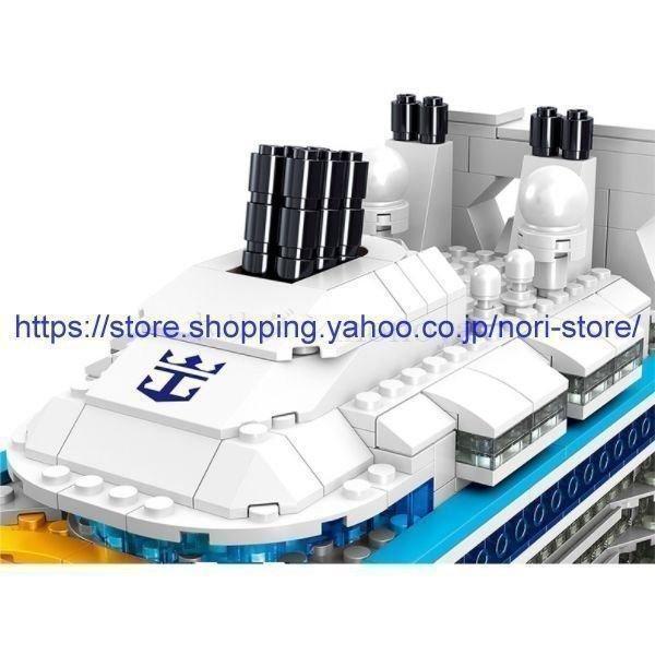 ブロック レゴ交換品 互換 船 タイタニック 豪華クルーズ船 モデル