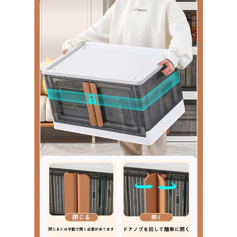 両開収納ケース 収納ボックス 観音開き 32L 72L 大容量 折りたたみ