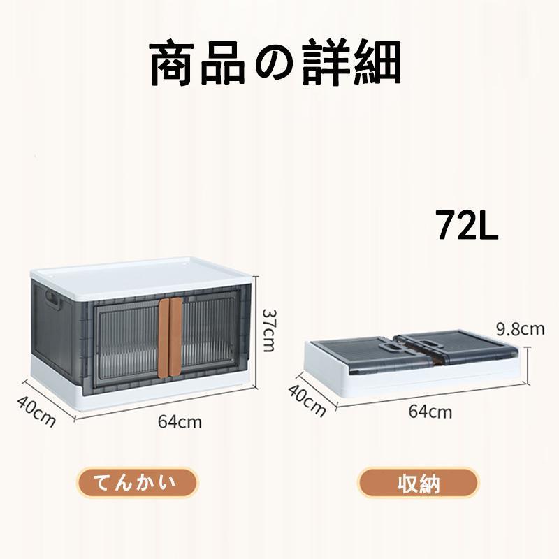 収納ボックス 衣装ケース 収納ケース 折り畳み式 キャスター付 72L 3個 FlexiSpot 収納ボックス 収納ケース 折りたたみ FlexiSpot ST 衣装 家具・インテリア