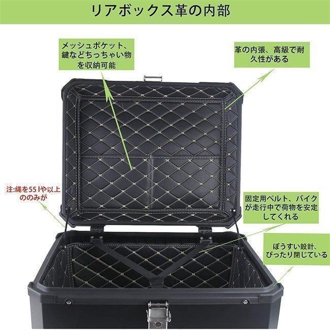 はこ バイク リアボックス バイクボックス 大容量 45L アルミ製品