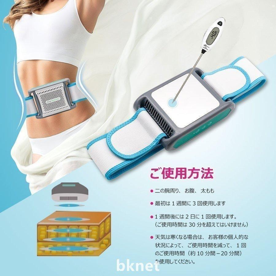 最新型 冷凍ダイエットマシン 家庭用キャビテーション 脂肪冷却 痩身 お尻 腹部 Amazon.co.jp: 冷凍ダイエットマシン 家庭用キャビテーション 脂肪冷却