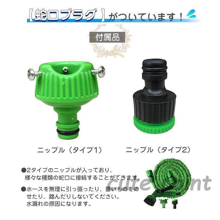 散水ホース 伸びるホース 20m-45m 3倍に伸びる ノズル付き 伸縮ホース