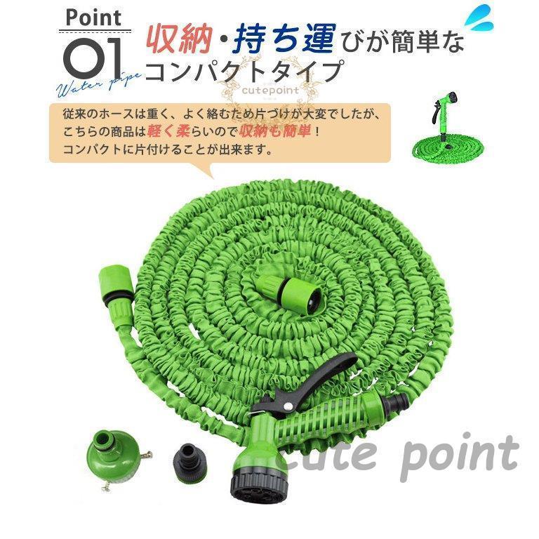 散水ホース 伸びるホース 20m-45m 3倍に伸びる ノズル付き 伸縮ホース