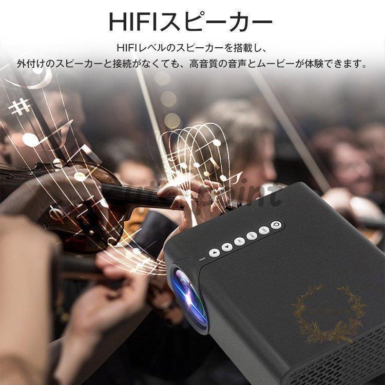 小型プロジェクター 高画質 コンパクト ホームシアター スマホ モバイル ゲーム 軽量 映画 家庭用