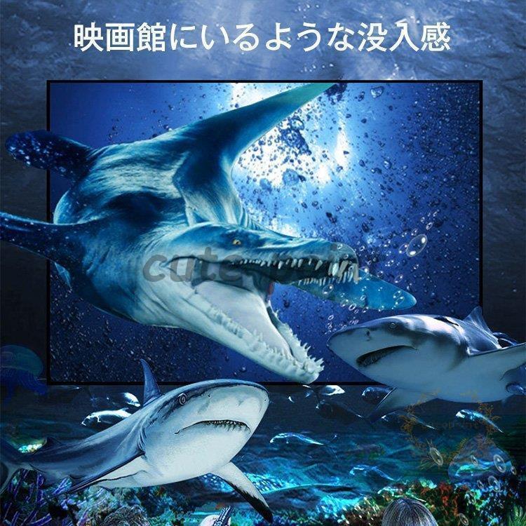 小型プロジェクター 高画質 コンパクト ホームシアター スマホ モバイル ゲーム 軽量 映画 家庭用