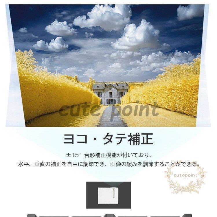 小型プロジェクター 高画質 コンパクト ホームシアター スマホ モバイル ゲーム 軽量 映画 家庭用