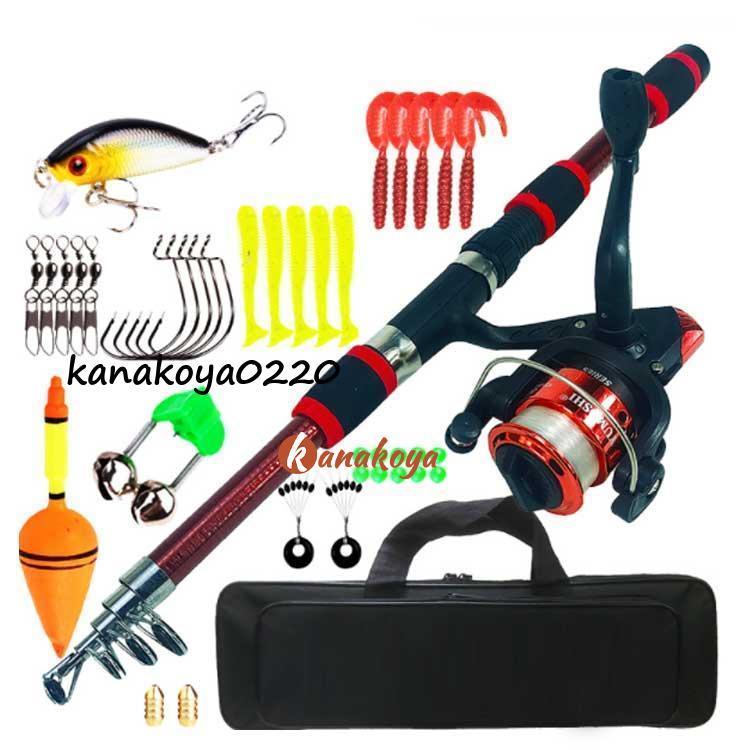 ルアー 釣り竿セット 1.8M釣り竿 釣りセット 伸縮式釣り竿 川釣り 釣り
