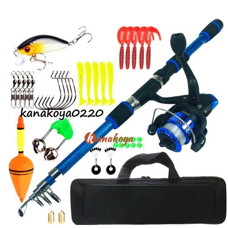 【釣りを始めたい方に】ルアーロッド、穴釣り用、リール、テンカラ、ルアー他のセット 釣りを始めたい方に】ルアーロッド、穴釣り用、リール、テンカラ