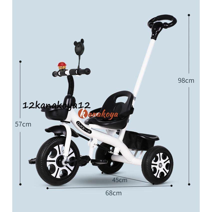 子供用三輪車 ベビーカー 押し棒付き 三輪車 2歳から7歳まで ペダル付き コントロールバー付き 付き 軽量 機能満載 自転車 おもちゃ 乗用玩具 キ_12
