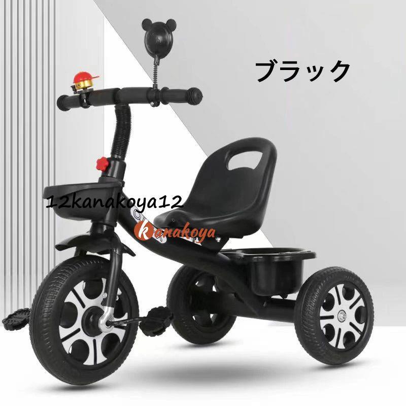 子供用三輪車 ベビーカー 押し棒付き 三輪車 2歳から7歳まで ペダル付き コントロールバー付き 付き 軽量 機能満載 自転車 おもちゃ 乗用玩具 キ_1