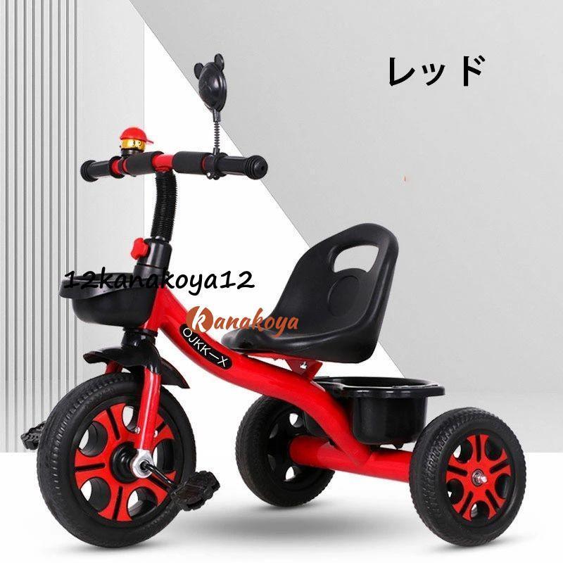 子供用三輪車 ベビーカー 押し棒付き 三輪車 2歳から7歳まで ペダル付き コントロールバー付き 付き 軽量 機能満載 自転車 おもちゃ 乗用玩具 キ_3