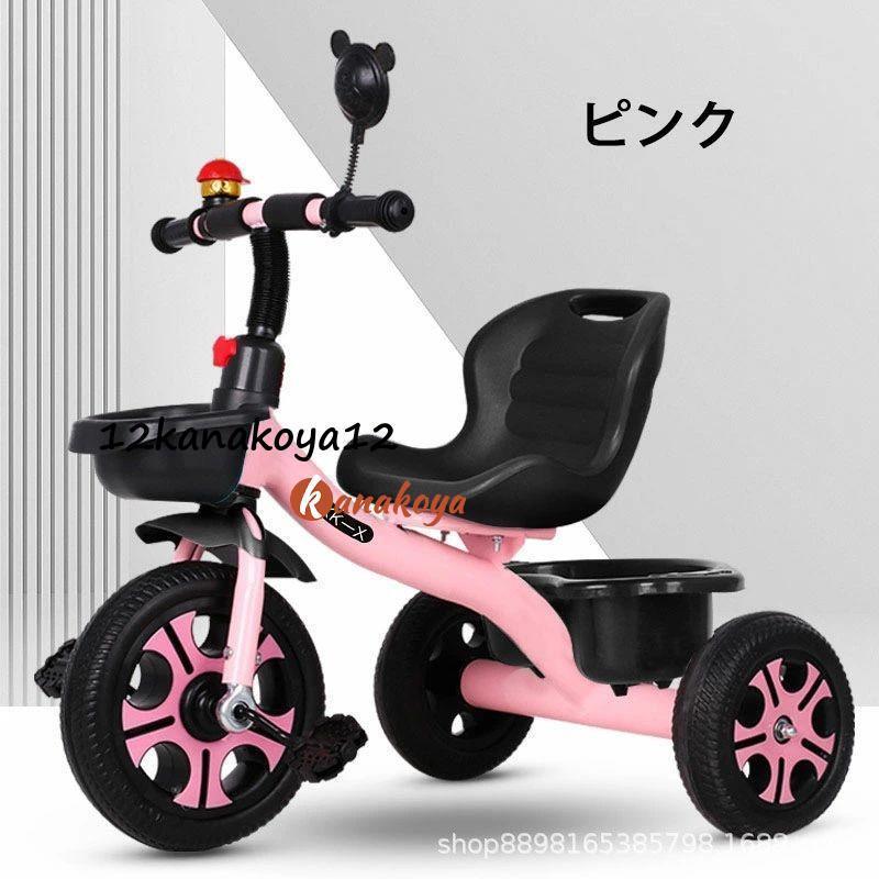 子供用三輪車 ベビーカー 押し棒付き 三輪車 2歳から7歳まで ペダル付き コントロールバー付き 付き 軽量 機能満載 自転車 おもちゃ 乗用玩具 キ_4