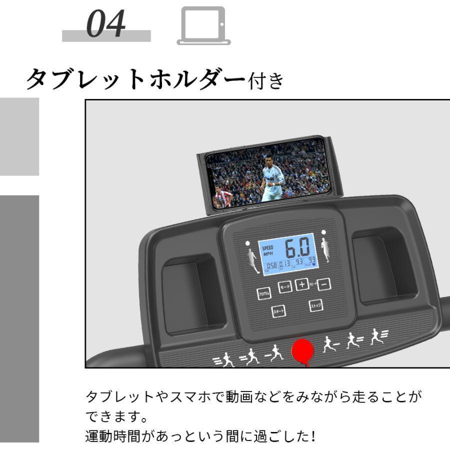 電動ランニングマシン 手すり付き ルームランナー MAX12km/h BTM 1年安心保証 折りたたみ 脈拍計測 角度3段調節 ダイエット器具 静音 BTM 1年安心保証 静音 電動ルームランナー