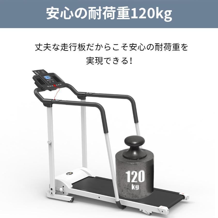 電動ランニングマシン 手すり付き ルームランナー MAX12km/h BTM 1年安心保証 折りたたみ 脈拍計測 角度3段調節 ダイエット器具 静音 BTM 1年安心保証 静音 電動ルームランナー