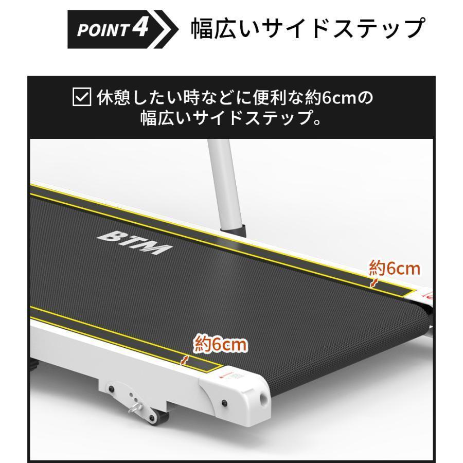 電動ランニングマシン 手すり付き ルームランナー MAX12km/h BTM 1年安心保証 折りたたみ 脈拍計測 角度3段調節 ダイエット器具 静音 BTM 1年安心保証 静音 電動ルームランナー