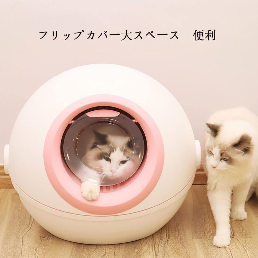 猫 トイレ 自動ネコトイレ 猫のトイレ 大型 ドーム 滅菌 防滴 脱臭機能付き 収納ボックス付き 取り外し可能 自動清掃 定期清掃 掃除簡単 ペット用品 家庭用 (ピ 猫 トイレ 自動ネコトイレ 猫のトイレ 大型 ドーム 滅菌 防滴 脱臭機能付き 収納ボックス付き 取り外し可能 自動清掃 定期清掃 掃除簡単 ペット用品 家庭用 ピ