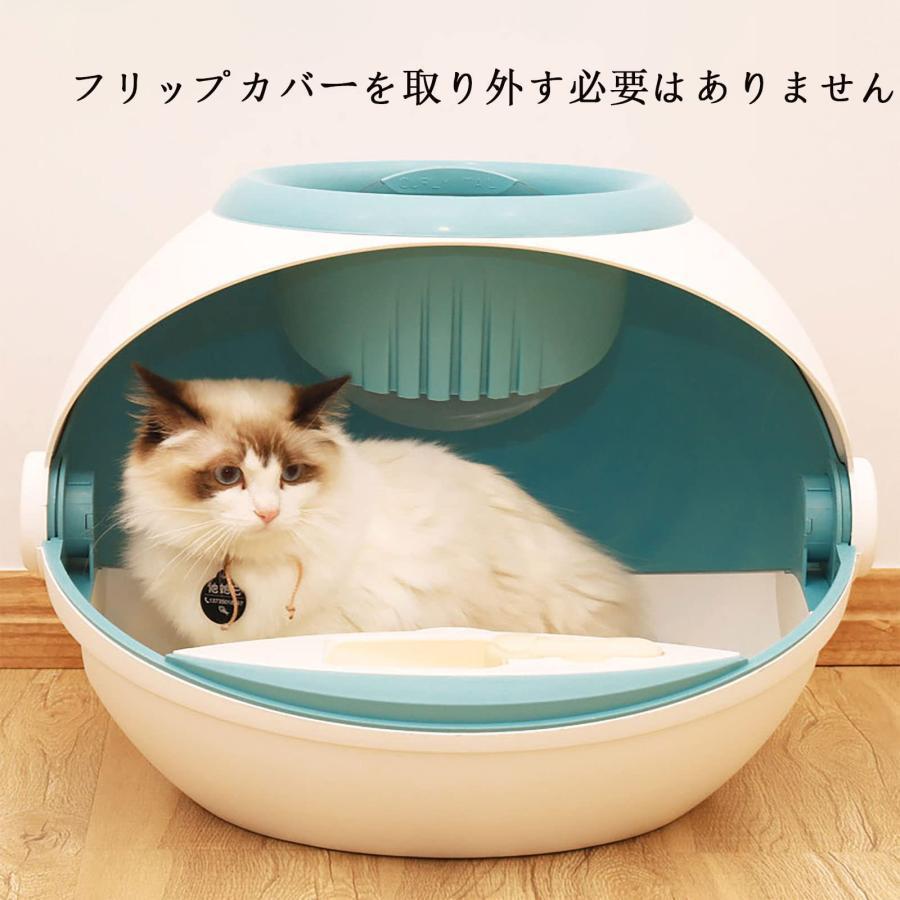 猫 トイレ 自動ネコトイレ 猫のトイレ 大型 ドーム 滅菌 防滴 脱臭機能付き 収納ボックス付き 取り外し可能 自動清掃 定期清掃 掃除簡単 ペット用品 家庭用 (ピ 猫 トイレ 自動ネコトイレ 猫のトイレ 大型 ドーム 滅菌 防滴 脱臭機能付き 収納ボックス付き 取り外し可能 自動清掃 定期清掃 掃除簡単 ペット用品 家庭用 ピ