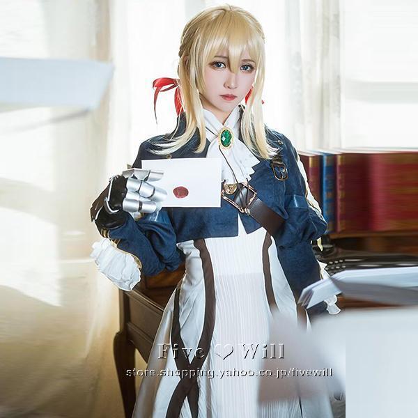 送料無料◆ヴァイオレット・エヴァーガーデン 風 コスプレ衣装 ウイッグ 靴 手甲 cosplay コスチューム イベント パーティー アニメ ハロウィン仮装 変装