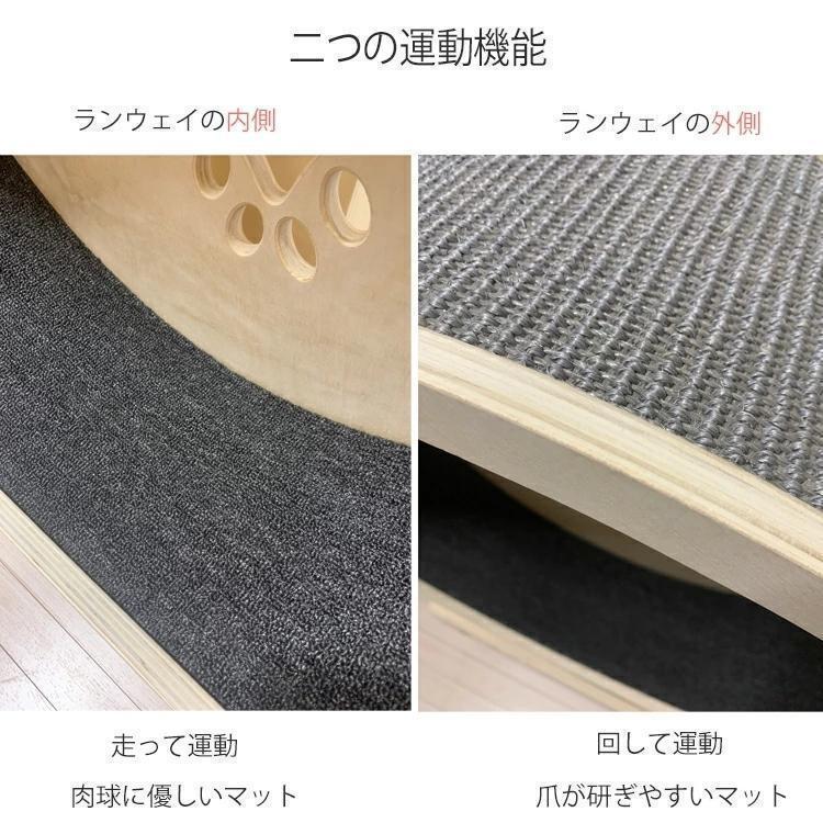キャットホイール ローラーキャット ランニングホイール 無垢材 ルームランナー ストレス発散 おもちゃ 猫のトレッドミル 猫の回し車 観覧車 猫研削爪 L×W×H