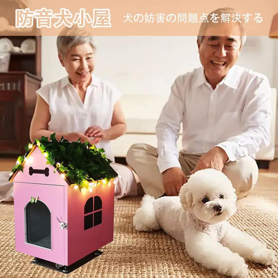 【早い者勝ち！】 犬小屋 防音ペットケージ 防風 防雨 サイレントキャビン犬小屋 快適で通気性 厚みのある引き出しトレイ トイレの別荘を持つ大型 中型 小型犬 取り外し可能で組み 【WSO1644950545】(59662円)