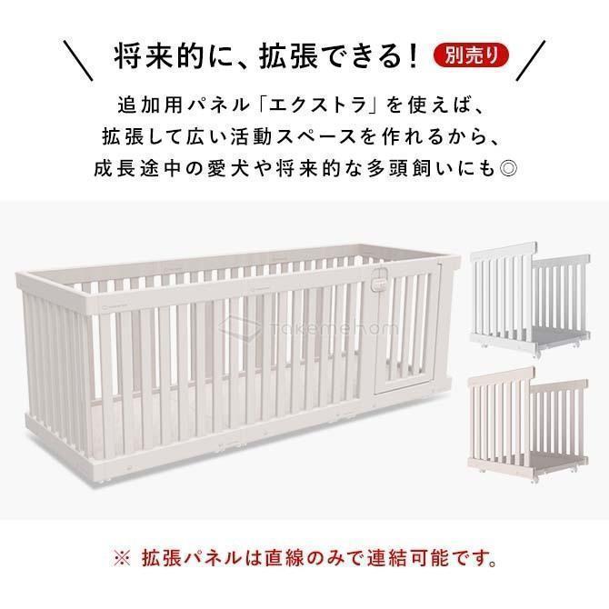 ペットサークル 犬 ケージ おしゃれ 北欧 室内 犬用 中型犬 ケージ ペットケージ 猫 ゲージ モバイルペットルーム ダブル th102 ケージ ペットサークル 犬 おしゃれ 北欧 室内 犬用 中型犬 ペットケージ 猫 ゲージ モバイルペットルーム ダブル th102