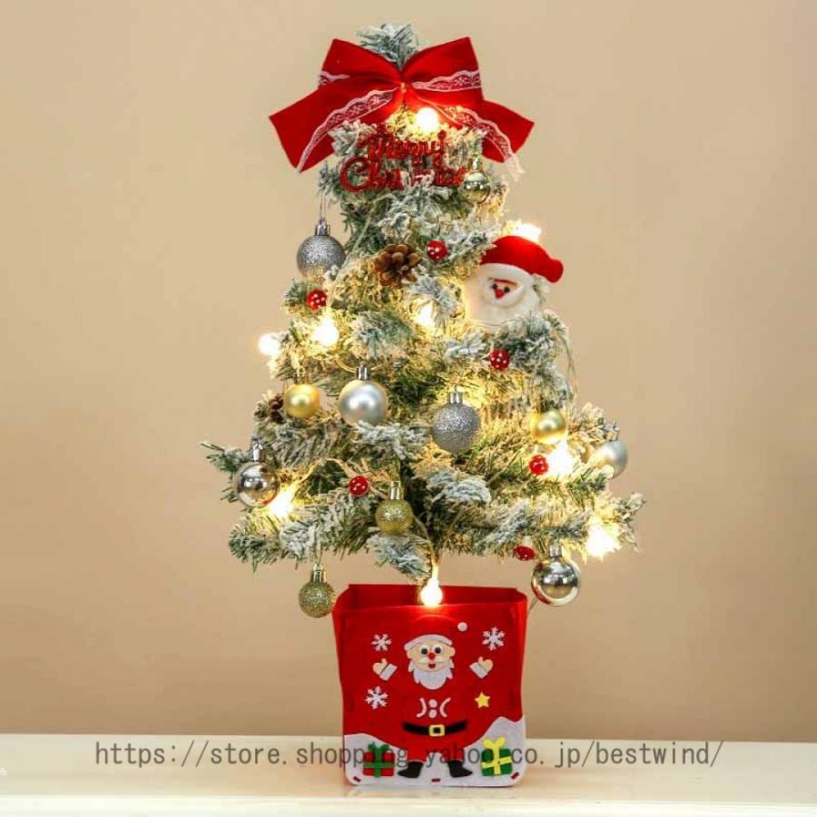 クリスマスツリー 北欧 おしゃれ クリスマスツリー 卓上 ミニツリー クリスマス飾り イルミネーション LEDライト キラキラ 雰囲気満々 暖かい 簡単な組立品