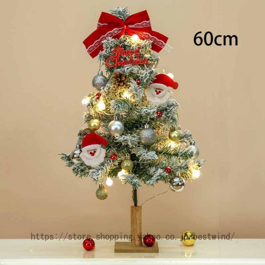 クリスマスツリー 北欧 おしゃれ クリスマスツリー 卓上 ミニツリー クリスマス飾り イルミネーション LEDライト キラキラ 雰囲気満々 暖かい 簡単な組立品