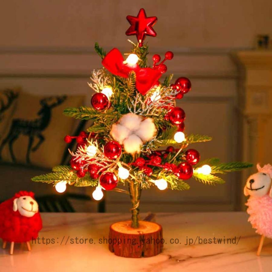 クリスマスツリー 北欧 おしゃれ クリスマスツリー 卓上 ミニツリー クリスマス飾り イルミネーション LEDライト キラキラ 雰囲気満々 暖かい 簡単な組立品