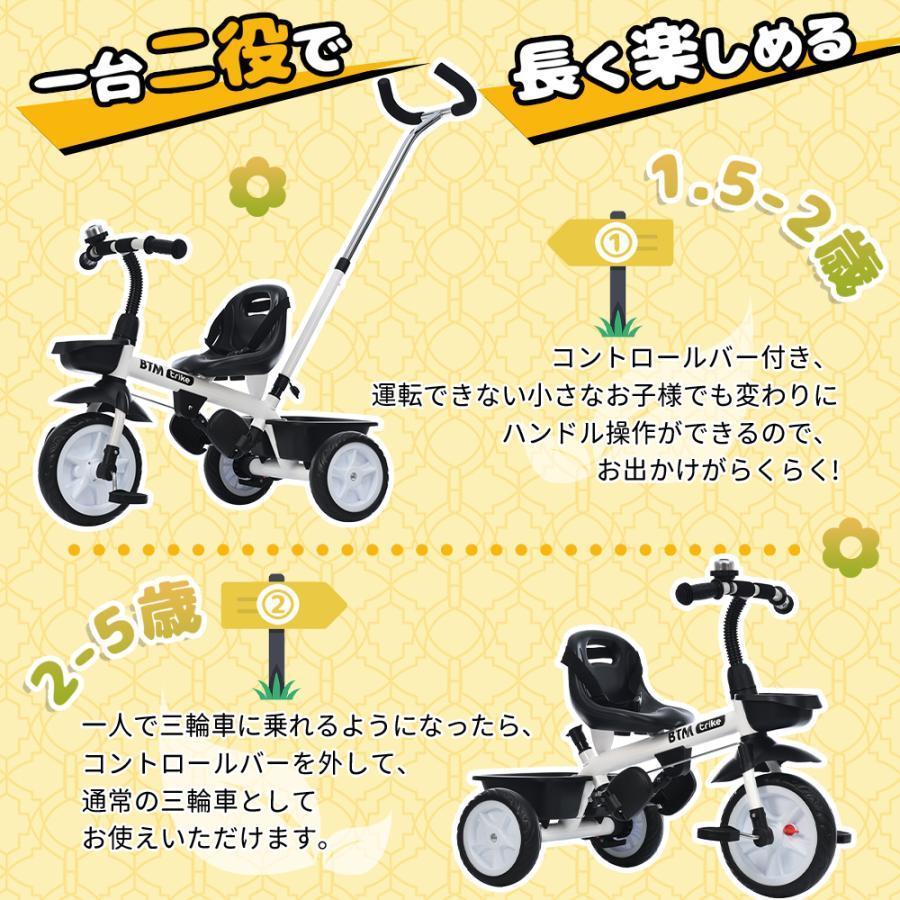 子供用三輪車 三輪車のりもの 1年安心保証 子供の日ギフト スクーター