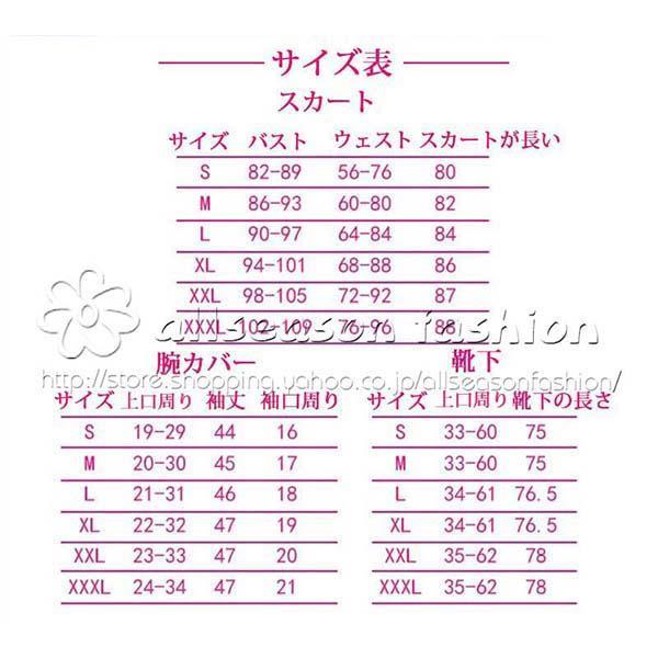 【推しの子】 風 星野アイ ほしのアイ 応援服 打歌服 コスプレ衣裝 ウィッグ レディース クリスマス ハロウィン 変装 仮装 文化祭 