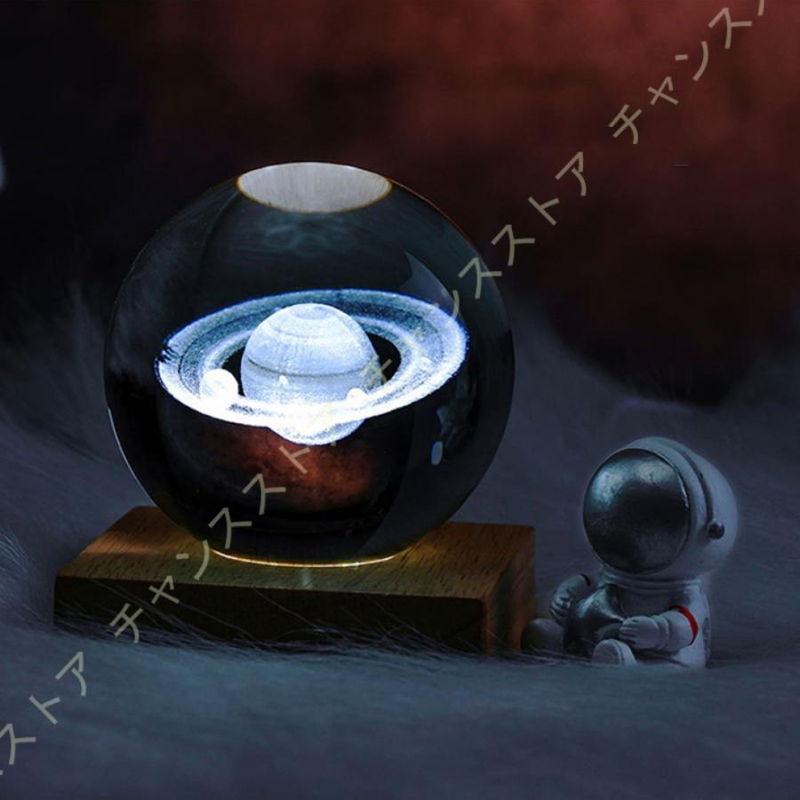 誕生日プレゼント 男性 クリスタルライト クリスタル置物 彼氏 メンズ 人気 3D水晶 宇宙 インテリア おしゃれ 癒しグッズ 彼女 K9クリスタル  LED オフィス置物 : t8290452 : 旅とびshokin - 通販 - Yahoo!ショッピング